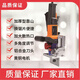 手提拉米諾開槽機(jī)隱形件開榫機(jī)連接件板式家具側(cè)孔機(jī)多角度開槽機(jī) 手提拉米諾開槽機(jī)（國產(chǎn)電機(jī)）