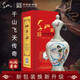遼寧千山白酒千山飛天傳奇50度醬香型白酒500ml 中華老字號(hào)純糧釀造送禮佳品禮盒 整箱裝*6瓶