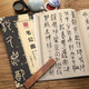 毛公鼎原拓本 何紹基臨本 中國書法傳世碑帖精品 臨金文大篆篆書毛筆字帖書法附簡體旁注 湖南美術出版社