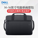 戴爾（DELL）14/15/16英寸 筆記本電腦包 單肩手提包 原裝 EcoLoop Essential CC3624 環(huán)保防水耐用 黑色