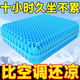 凝膠蜂窩坐墊屁墊夏季涼墊汽車座墊透氣椅墊軟冰墊 孩童款+無(wú)布套24*17*2.5CM 蜂窩凝膠坐墊