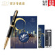 派克（PARKER） 卓爾寶珠筆商務(wù) 簽字筆寶珠筆禮盒 高端簽字筆 商務(wù)送禮情人節(jié)禮物 【免費刻字】 【卓爾純黑麗雅金夾寶珠筆+以夢為馬禮盒】