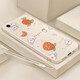 倍思力 適用蘋果8手機殼 iPhone7新款se2/SE3網(wǎng)紅保護套全包鏡頭防摔軟外殼 古董白-繽紛柚子+手繩 蘋果SE2/蘋果7/8通用