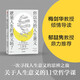 你以為的人生意義就是人生的意義嗎？關(guān)于人生意義的11堂哲學(xué)課 朱利安·巴吉尼 著 中信出版社