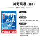 魚(yú)膳房神野風(fēng)暴魚(yú)餌 野釣鯽魚(yú)鯉魚(yú)餌料 黑坑紅蟲(chóng)鯽腥香拉絲粉打窩釣魚(yú)餌