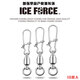 ICE FORCE 路亞別針強(qiáng)拉力連接器專用高速旋轉(zhuǎn)八字環(huán)別針弧形路亞配件釣魚配件 0#（10枚裝）