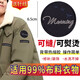 呈愛(ài) 黑色刺繡徽章羽絨服貼布補丁防水的衣服補丁貼羽絨褲子補洞小號外套修補貼DIY熨燙 黑底灰字MC