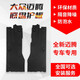 泓睿邦適配大眾邁騰B8LCC車(chē)底防護(hù)板底盤(pán)擋泥板車(chē)身隔音棉油箱下全護(hù)板 大眾邁騰B8L 車(chē)底護(hù)板右