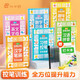 【斗半匠】幼兒控筆訓(xùn)練幼兒園3-6歲早教運(yùn)筆描線零基礎(chǔ)初學(xué)者寶寶啟蒙幼小銜接英文字母漢語拼音筆畫數(shù)字符號趣味習(xí)慣凹槽控筆訓(xùn)練描紅練字帖 【全6本】幼兒控筆凹槽訓(xùn)練（送褪色筆） 專項訓(xùn)練