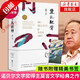莫言作品全集 不被大風吹倒 莫言新書 生死疲勞 晚熟的人 豐乳肥臀 檀香刑 紅高粱家族 錦衣 酒香 鱷魚小說球狀閃電等【單本套裝可自選】新華書店旗艦店正版書籍 豐乳肥臀【定價:69.0元】