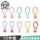 Royal sasa七夕禮物頭飾10根裝糖果色兒童發(fā)飾扎馬尾發(fā)圈森系彩虹小皮筋