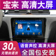欣華創(chuàng)適用于08至23款大眾寶來(lái)/蔚領(lǐng)導(dǎo)航大屏原廠改裝專用倒車影像中控 wifi版1+32G導(dǎo)航 IPS屏+語(yǔ)音聲 官方標(biāo)配+倒車后視