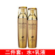 歐緹尚新款紅參蝸牛原液化妝品套裝補(bǔ)水保濕水乳霜清爽套盒護(hù)膚品女學(xué)生 二件套 水+乳