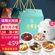 優(yōu)月生活月子餐30天食材月子湯料包月子粥套餐剖腹小產(chǎn)月子補(bǔ)品產(chǎn)后營(yíng)養(yǎng)品 30天月子湯+30天粥+燉鍋+食譜
