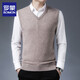 羅蒙羊毛馬甲背心男秋冬純色套頭V領(lǐng)針織衫無(wú)袖毛衣男裝RMI5卡其XL