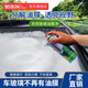 奧吉龍泡泡玻璃油膜去除劑油膜凈汽車前擋風玻璃去油膜強力玻璃清洗劑 【2瓶更劃算】