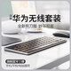 無線藍牙鍵盤鼠標套裝ipad平板手機靜音外接便攜充電適用華為小米 單區(qū)三模充電單鍵盤【金屬灰】