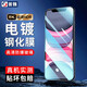 首魏 適用于蘋(píng)果11/pro鋼化膜iPhone11 ProMax防窺防爆玻璃保護手機膜 電鍍高清防指紋1片裝 Apple iPhone 蘋(píng)果11