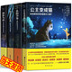 【多規(guī)格】從榮格觀點探索童話系列【全四冊】公主變成貓+童話中的女性+陰影與惡+永恒少年 心里百科書 【套裝4冊】從榮格觀點探索童話系列