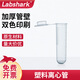 比克曼生物 塑料離心管50ml一次性ep管5ml螺口圓尖底實驗室專用避光10ml微量離心管5ml 【5mL】連蓋圓底 200個/袋