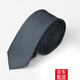 jisuin 手打款領(lǐng)帶男休閑紳士商務(wù)正裝結婚新郎純色女士小領(lǐng)帶學(xué)生5CM窄版時(shí)尚韓版領(lǐng)帶 深灰 箭頭5CM