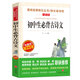 初中生必背古詩(shī)文/愛(ài)閱讀中小學(xué)兒童文學(xué)名著(zhù)閱讀61篇七八九年級全國通用