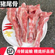 森圖鮮【順豐】新鮮豬尾骨黑豬骨頭豬排骨豬骨頭新鮮豬尾骨冷凍 5斤豬尾骨【回頭客多】