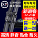 瀚萊日產(chǎn)新款逍客雨刮器原裝款2022款23年新逍客前后雨刮片逍客雨刷器 逍客（22-23款）插銷(xiāo)接口前雨刷