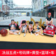 芃久灌籃高手機箱手辦動(dòng)漫汽車(chē)載擺件內裝飾用品 新款中控臺擺件公仔 決戰五虎+號碼牌+黃墊+籃球+汽車(chē)