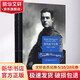 海明威書信集:1917-1961 上海譯文出版社 (美)海明威(Ernest Hemingway) 著；潘小松 譯 精裝 書籍