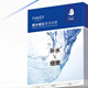 婷美美肌精華面膜10片玻尿酸水光補水乳糖酸保濕細致毛孔維A醇彈潤緊致 鎖水磁石面膜 （補水保濕）10片
