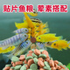 亞峰（yafeng）貼片魚食魚糧魚飼料小型魚孔雀魚錦鯉魚金魚鸚鵡魚熱帶觀賞魚飼料 【葷素搭配】約320片 300ml 1瓶 沉底型
