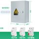 比亞迪戶外電動(dòng)汽車新能源充電樁保護(hù)箱室外防水配電箱插座充電箱 漏電10A16A