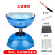 華鈴兒童空竹雙頭初學(xué)五軸空竹成人空竹專(zhuān)賣(mài)扯鈴校園空竹 藍(lán)色 五軸承泡沫桿10米線網(wǎng)袋 大號(hào)