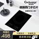 科創(chuàng  )奇電磁爐電陶爐3500w大功率新款家用單人炒菜專(zhuān)用臺嵌式電池爐 電磁爐3500W 全國聯(lián)保/一年煥新