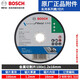 博世（BOSCH）角磨機磨切片100mm實(shí)用系列磨切片不銹鋼切割片金屬切割片磨光片 實(shí)用型切片金屬切割100x1.2mm