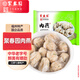 聚春園肉燕正宗福州特產(chǎn)250g餛飩方便菜加熱即食扁食太平燕火鍋食材