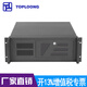 拓普龍4U工控機箱IPC610D 工控服務(wù)器機箱監控安防存儲工業(yè)電腦主機 標準ATX電源研華主板 黑色