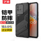 藝派 適用vivo iqooneo6手機殼全包防摔愛酷Neo6SE保護套磨砂硬殼軟硅膠帶支架男款朋克 【朋克鎧甲*啞光黑】配鋼化膜 iQOO Neo6/Neo6SE通用