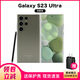 三星Galaxy S23 UltraSM-S9180 穩(wěn)勁性能大屏S Pen書(shū)寫(xiě) 全網(wǎng)通5G手機(jī) S23Ultra 悠野綠 12+256GB【港臺(tái)版】