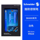 施耐德（Schneider）官方旗艦店BK400雙筆頭學(xué)生鋼筆套裝 商務(wù)辦公成人練字墨水筆企業(yè)團購定制高檔禮盒簽字筆免費刻字 【藍色套裝】雙筆頭F尖0.5mm F尖0.5mm