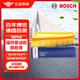 博世（BOSCH）空氣濾芯空氣濾清器空氣格空濾4054福特蒙迪歐致勝/麥柯斯S-MAX