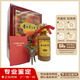 茅臺(tái)陳年茅臺(tái) 15年 53度【名酒鑒真】 20年代 500mL 1瓶 23/24年隨機(jī)發(fā)