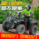 四驅沙灘車(chē)四輪越野摩托車(chē)大悍馬ATV山地車(chē)全地形車(chē)成人龍鼎燃油雙座帶拖斗貨廂農用農夫車(chē) 套餐二