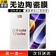 興麟【全屏無(wú)黑邊|兩片】小米redmi紅米Note12 Turbo鋼化膜高清全覆蓋防摔防爆手機膜抗藍光 全覆蓋無(wú)邊升級膜【沒(méi)有黑邊，覆蓋更全】2片 適用于Redmi Note12 Turbo