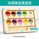 兒童鍛煉手部精細動(dòng)作訓練教具玩具2手指寶寶益智早教蒙氏3歲串珠 新款冰淇淋走珠