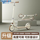 永久（FOREVER）代步滑板車(chē)兩輪青少年學(xué)校園折疊車(chē)城市上下班二輪單腳兒童節(jié)禮物 秋葉棕【手腳雙剎+輕便折疊】