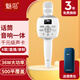 魅鳥(niǎo) 智屏麥話(huà)筒音響一體麥克風(fēng)手機無(wú)線(xiàn)藍牙聲卡家用全民電視k歌神器車(chē)載唱歌設備電腦直播錄音套裝 智屏音響麥PRO 旗艦版無(wú)U段+充電底座