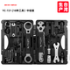 BIKEHAND 臺(tái)灣公路山地自行車(chē)修車(chē)多功能組合工具箱套裝車(chē)店家用保養(yǎng)調(diào)整維修騎行裝備配件 YC-721工具箱（中級(jí)版） 無(wú)規(guī)格