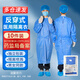 鑫悅婷一次性醫用隔離衣加厚反穿式隔離服無(wú)紡布透氣防水防塵醫護人員 【10件】醫用隔離衣（SMS加厚45G*獨立包裝） 均碼【適合身高155-185】